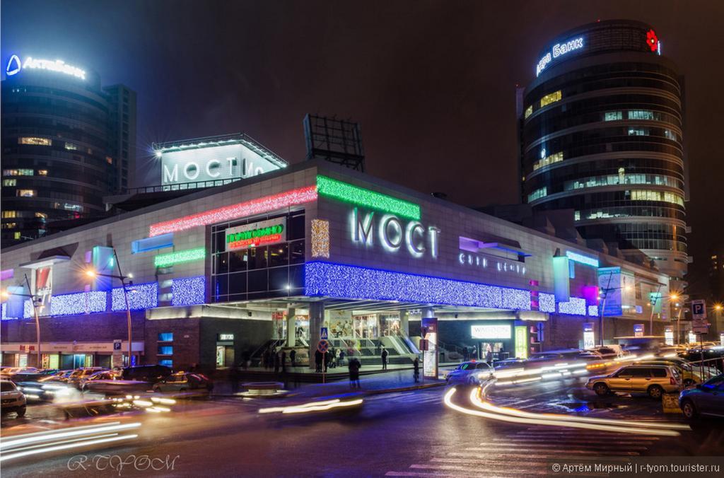 Most City Premium Apartments Dnyipropetrovszk Kültér fotó